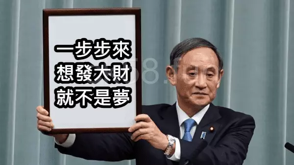 喜歡穩定靠骰寶發大財的資深玩家不要錯過 喜歡穩定靠骰寶發大財的資深玩家不要錯過